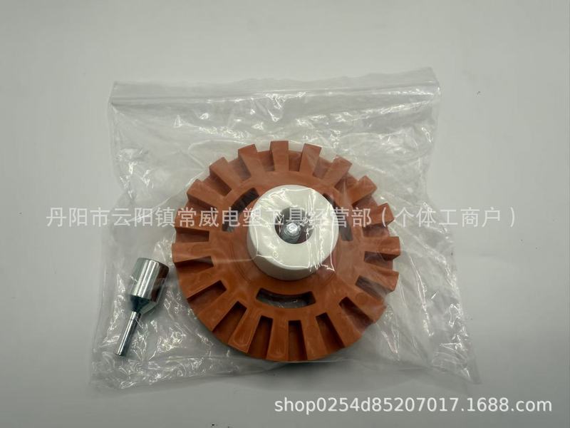 气动除胶盘除胶轮除胶器橡胶打磨轮汽车轮胎抛光轮批发|undefined