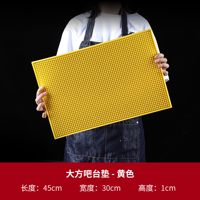 노란색 관대 (45x30)