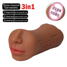 名器倒模;震动棒;飞机杯