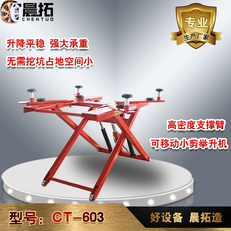 Mornotuo CT603 автомобильный седан Шины подъемник Лифт Автомобильное оборудование для ремонта Прямые продажи