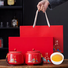 新茶正山小种红茶送礼茶叶礼盒装送礼过节送长辈送