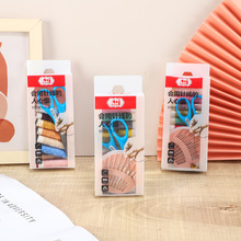 针线盒家用实用缝衣针线套装家庭宿舍学生便携针线包壁挂式针线盒