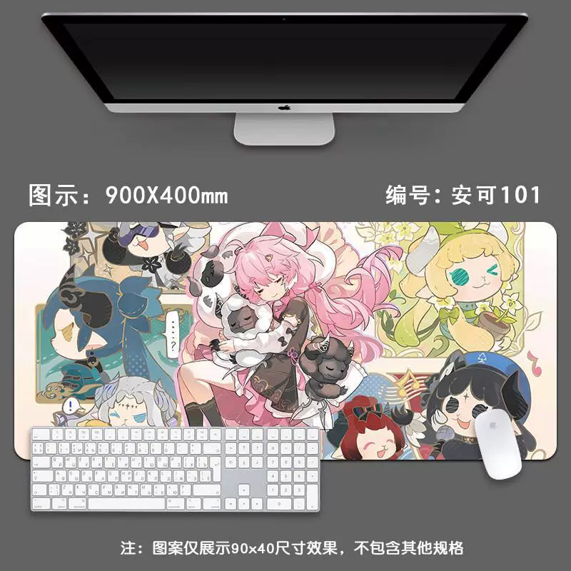 Anko Mingchao Mouse Pad Extra Large Boys E-Sports Game Two-Dimensional Computer Keyboard Thickened Edge Desktop Pad
