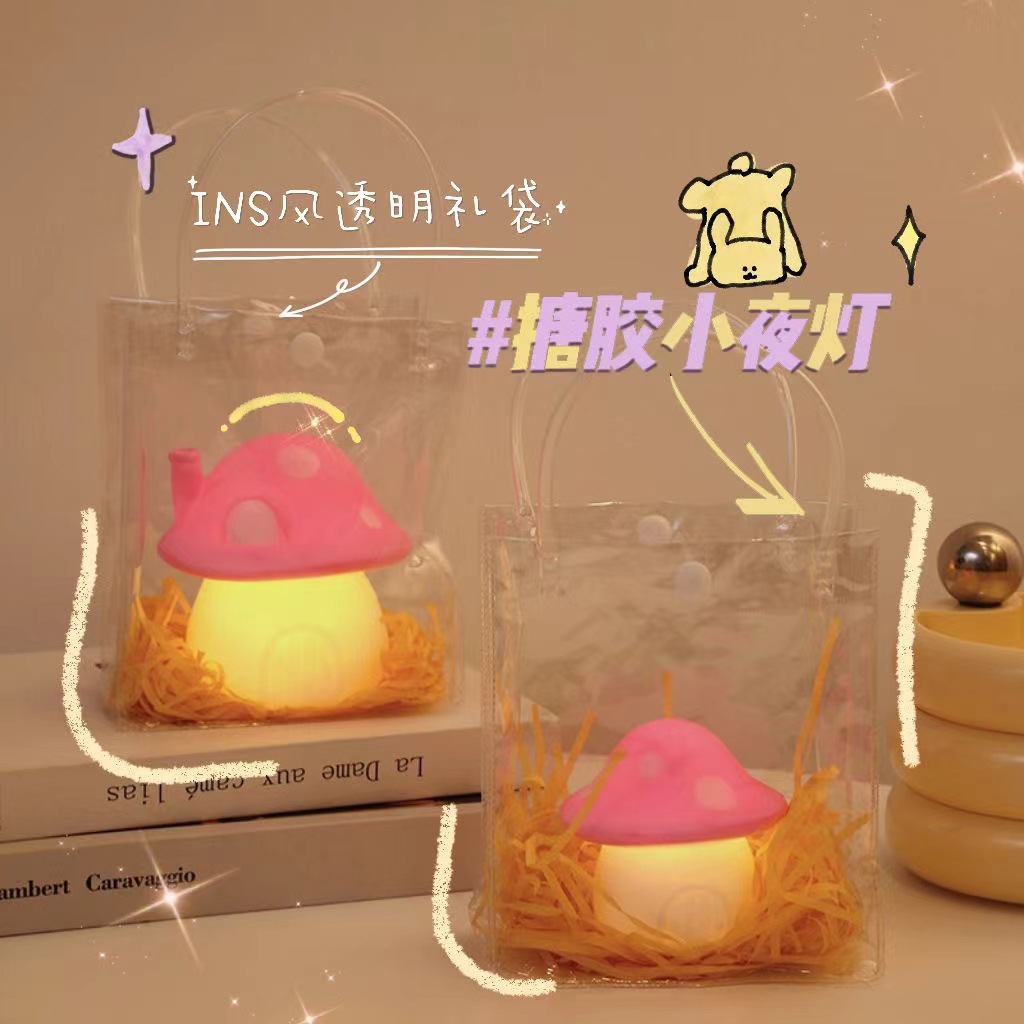 卡通蘑菇小夜燈創意可愛床頭燈浪漫氛圍燈生日禮物女桌面裝飾擺件
