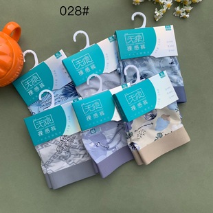 028��ʿ�������z�����d�o�����ƽ��ѝ���¹�����ѝ͸�������l