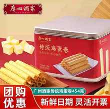 �V�ݾƼ����ڸ�454gԭζ���y�u�������Y���u������ʳ��ͶY���l