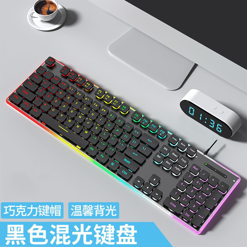静音超薄型キーボードマウスセット機械手触りチョコレートキー女子オフィスタイピングゲーム有線パソコン|undefined