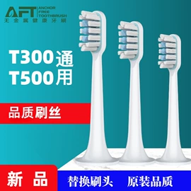 个护电器配件;电动牙刷;牙刷架