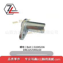 ��܇�����˨51045236�m�����a��ERE225/ERD220