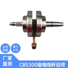 ���ٶ�M6��1�㽢��ά˹����������300 ����CBS300��������������