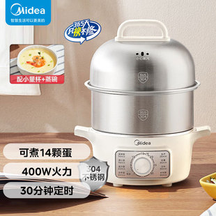 Midea Mz-Zde16T72 Egg Cooker Household Small Electric Steamer Anti-Dry Stainless Steel Portable