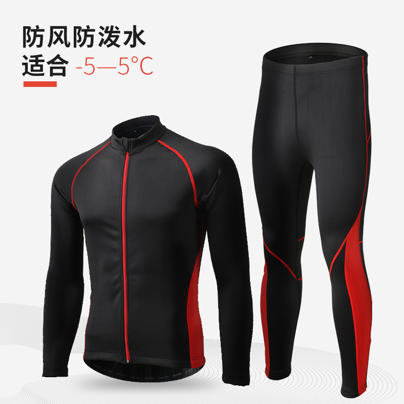 Cycling Clothing Men's Winter Windproof Fleece Thickened Water-repellent Bicycle Cold-proof Warm Cycling Jacket Jacket Top