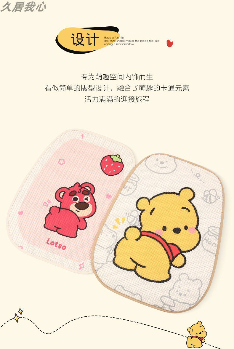 Car seat cushion four seasons universal cute Winnie the Poole girl seat cushion single-piece three-piece seat cover rear butt cushion