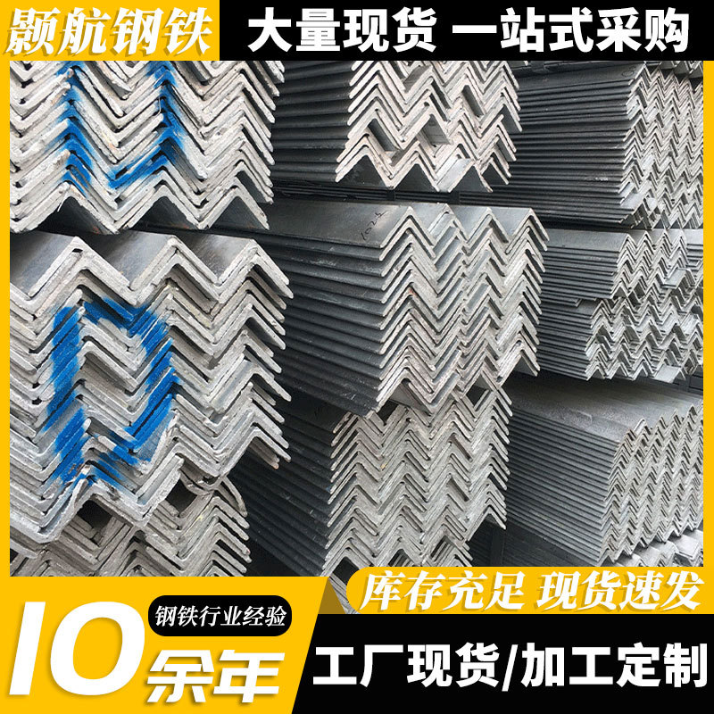 佛山镀锌角钢现货 电力工程热浸锌三角铁 等边焊接格构柱框架角铁
