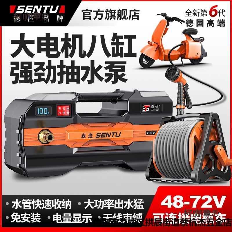 德国抽水泵充电式菜地浇水机淋浇菜神器农用浇地锂电池抽水麦太保