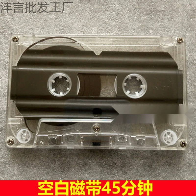Совершенно новая высокопрозрачная пустая магнитная лента, стандартная аудиолента, минутная голая лента, партия коробок.