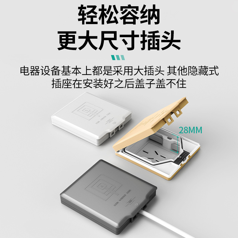 防水コンセント 86型 埋め込みパネル 冷蔵庫 浴室用電源 凹型 多機能 安全認証 漏電防止|undefined