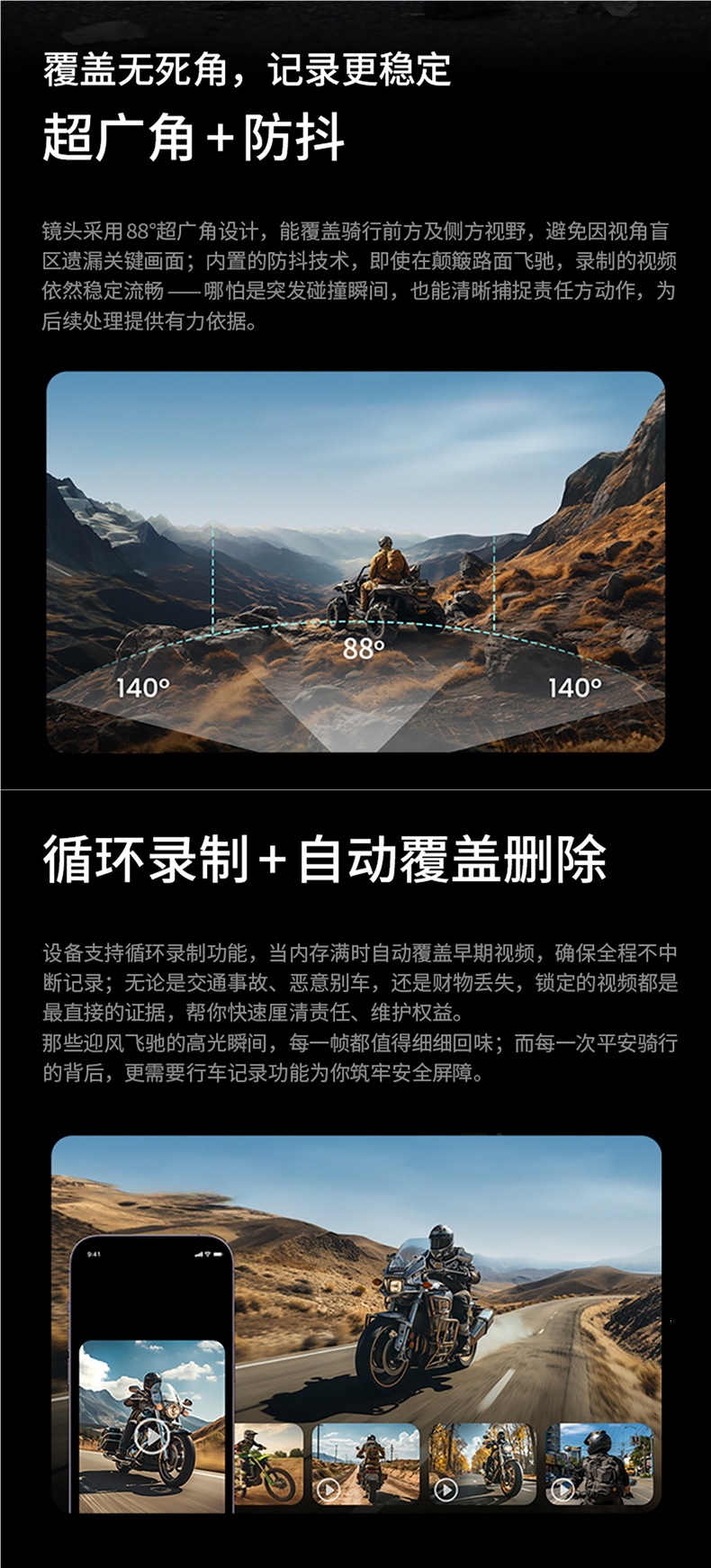 Hengjiang S1 helmet Bluetooth headset with integrated camera, music playback, navigation, waterproof, noise reduction, and ultra-long battery life