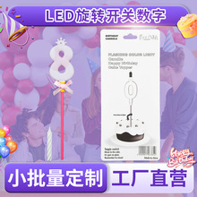 工厂直营创意生日蜡烛数字彩色闪烁发光蜡烛音乐生日派对氛围道具