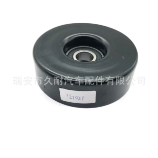 张紧轮惰轮  Ford  14102621 T 10105357 F65Z6B209BA ZZL015940A