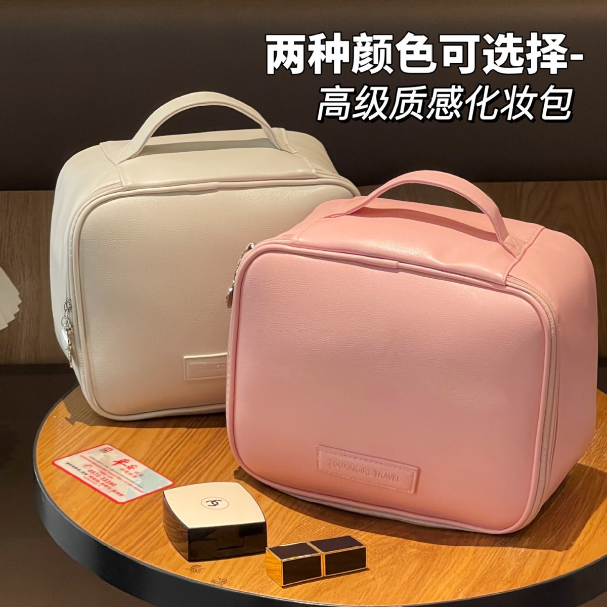 Bolsa de maquillaje 2025 nueva sensación de alto nivel de viaje portátil bolsa de lavado portátil de gran capacidad caja de almacenamiento de maquillaje