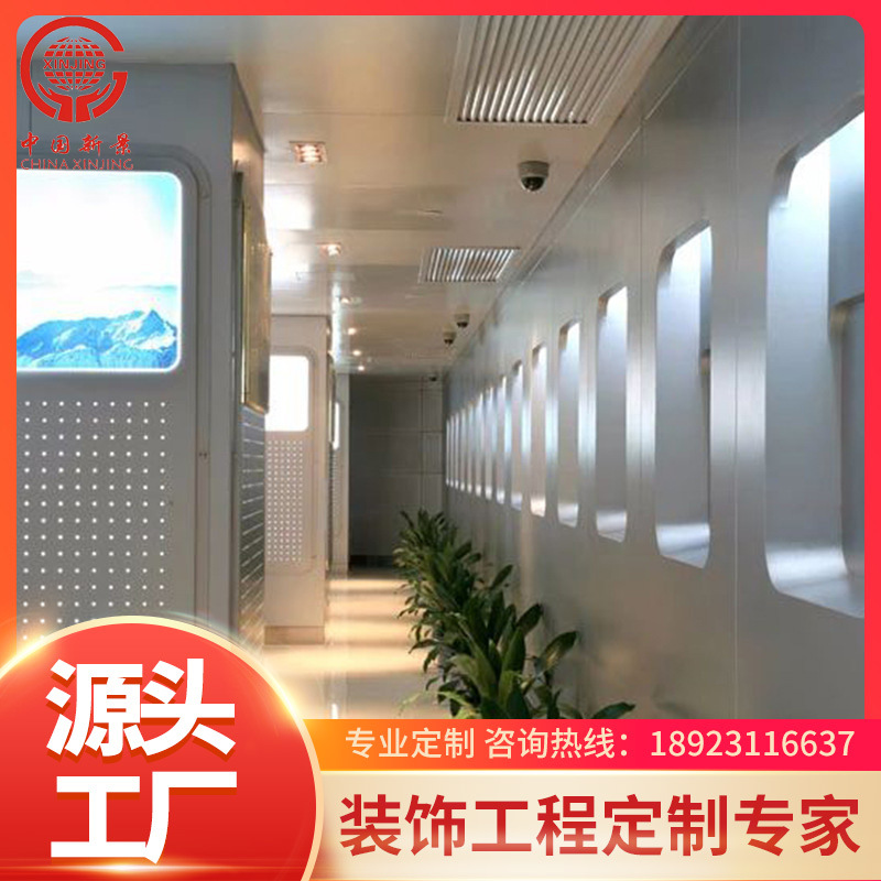 【佛山新景】铝单板公司铝幕墙天花板厂家直营批发个性冲孔装饰板