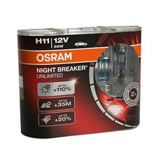 欧司朗（OSRAM）夜行者三代汽车前大灯远光灯近光灯泡雾灯卤素灯