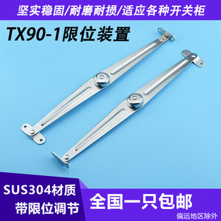 TX90-1��λ�b��HFX01-L264-T2-L/R���I��늙����ۯB�T����λ��