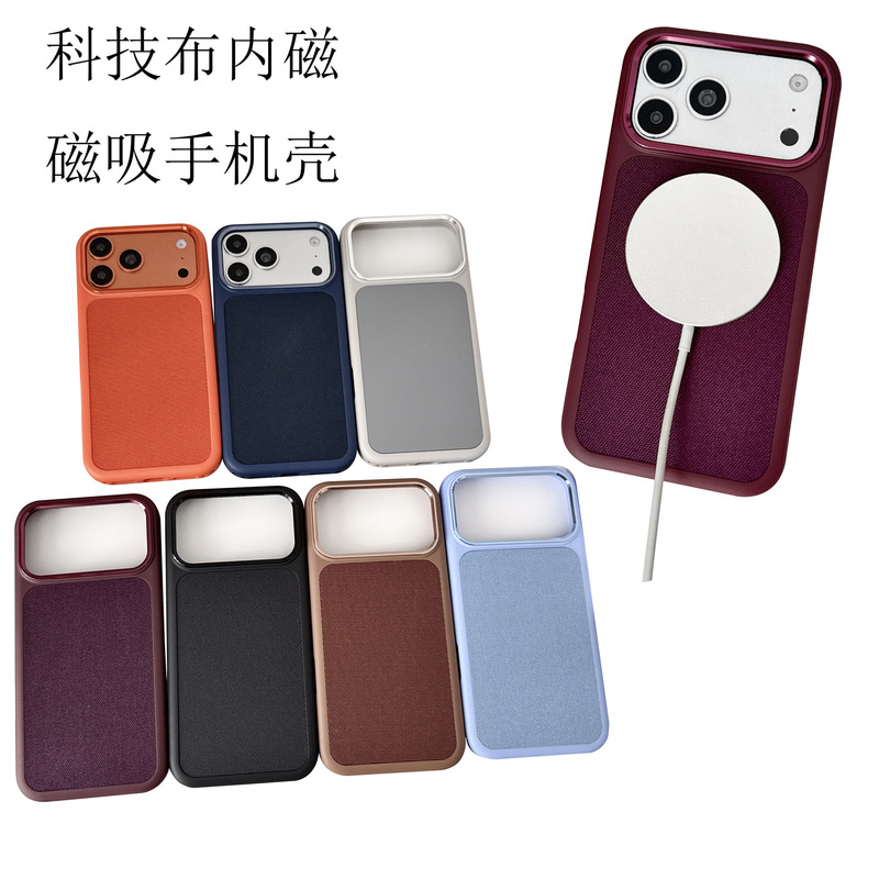Suitable for iPhone Apple Pro Max, magnetic wireless charging phone case, tech fabric leather case with internal magnets