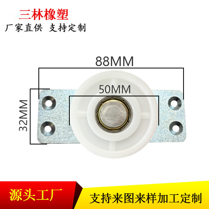 Sliding Door Track Accessories Pulley Aluminum Alloy Doors and Windows Cabinet Rubber-Coated Nylon Wheel 608 Bearing Injection-Molded Plastic-Coated Roller