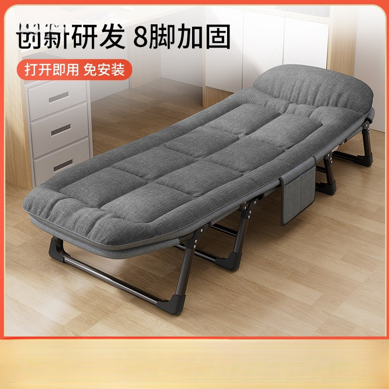 昼休み折りたたみベッドマットレス一体型シングルシンプルポータブルオフィス昼寝キャンプベッド多機能リクライニングチェア金属|undefined