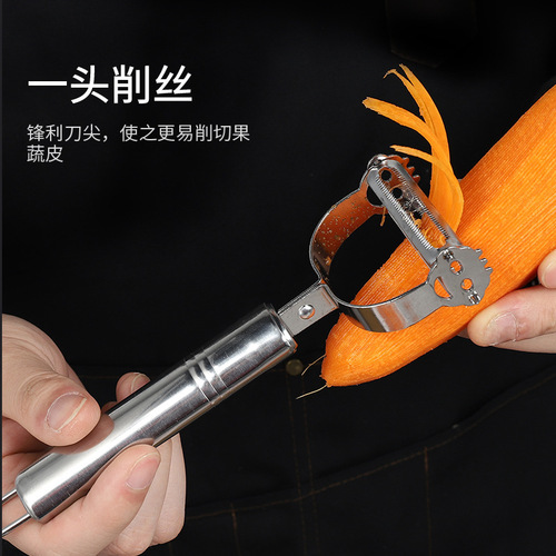 Stainless steel peeling knife potato peeler apple peeler kitchen peeler fruit peeling knife serrated thickening