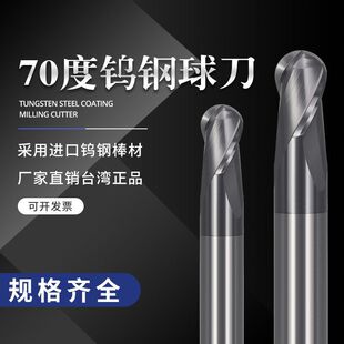 ��Ӳ�򵶲��P䓌���70��2���u�㊵�Ӳ�|�Ͻ����^R��CNC���ص���