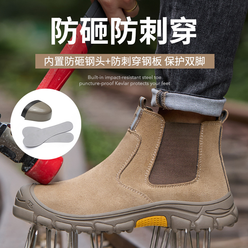 劳保鞋男电焊防烫防砸防刺穿带钢头牛皮耐磨防滑舒适轻便工地工作