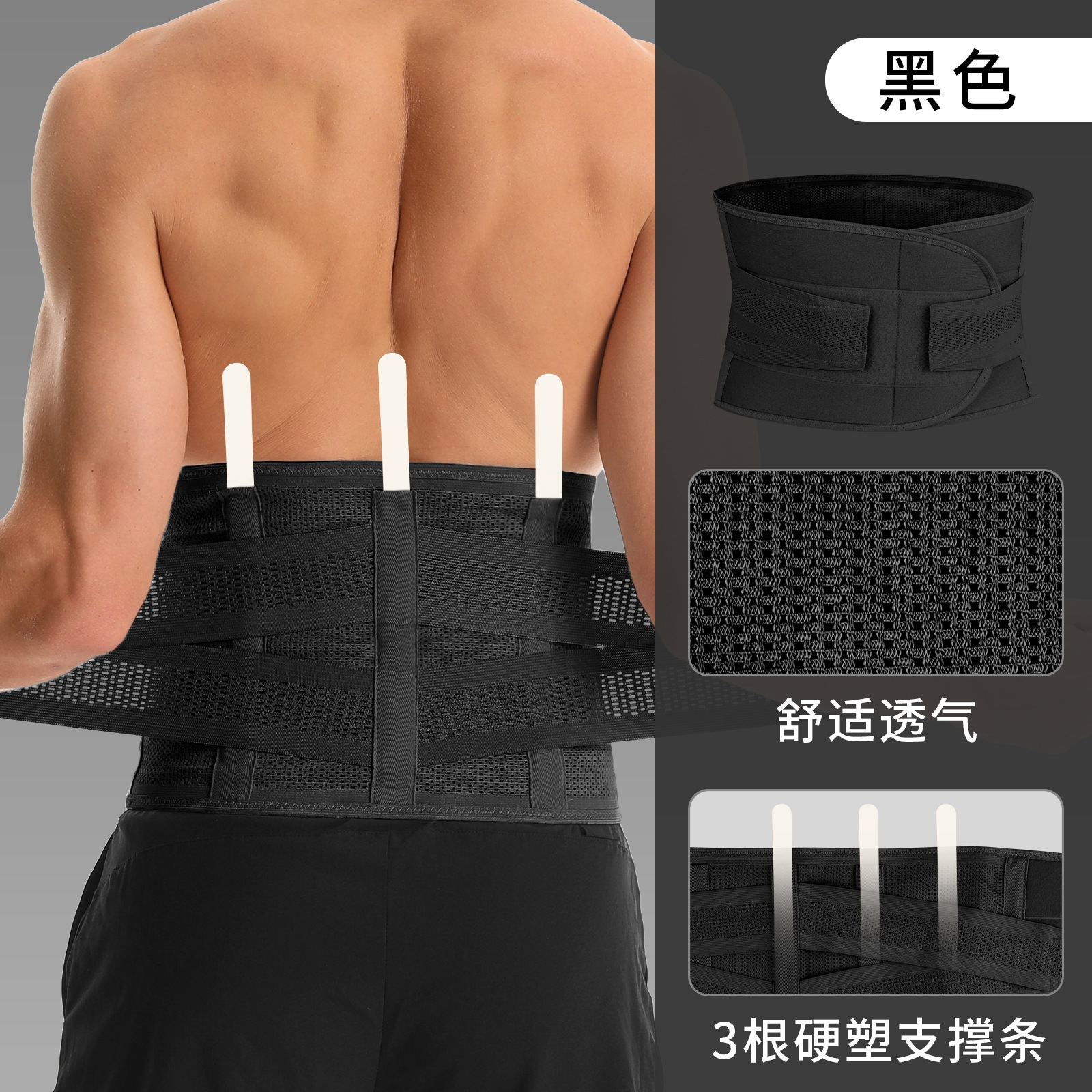 Protección de cintura deportiva universal para hombres y mujeres cinturón de acero ajustable cinturón de cintura ensanchado cinturón fijo ventilado cinturón de cinturón de abdomen protector