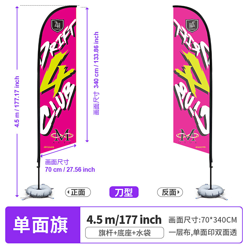 Bandera de cuchillo de inyección de agua transfronteriza bandera de color bandera de plumas al aire libre personalizada base de asta de bandera cuadrada gota de agua bandera de playa personalizada al por mayor