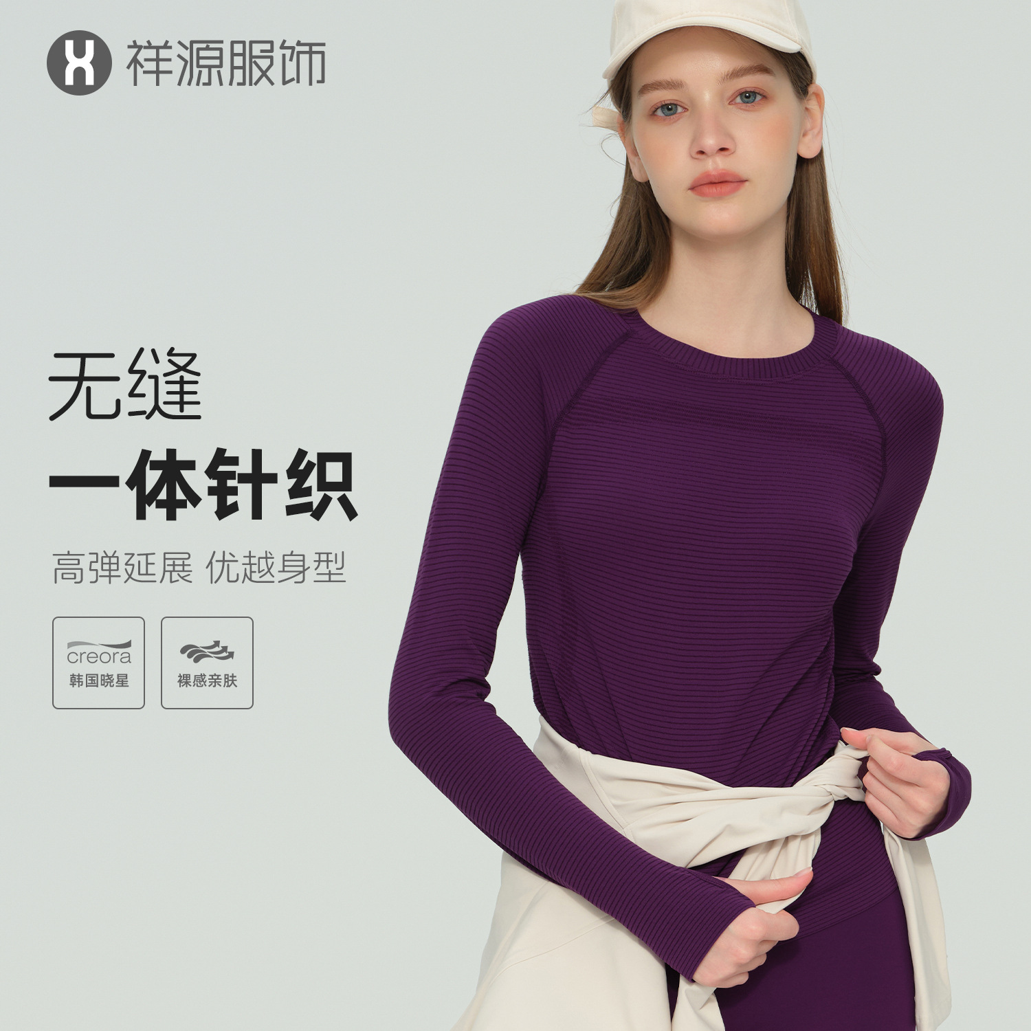 One-Piece Seamless Quick-Drying Breathable Long-Sleeved Sports Top for Women, Slim-Fit Fitness Wear, Mesh Round-Neck Yoga Wear