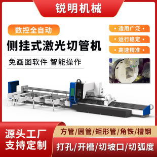 Metal Pipe Fiber Laser Tube Cutting Machine Automatic Square Tube Round Tube 3000W High Power Laser Cutting Machine