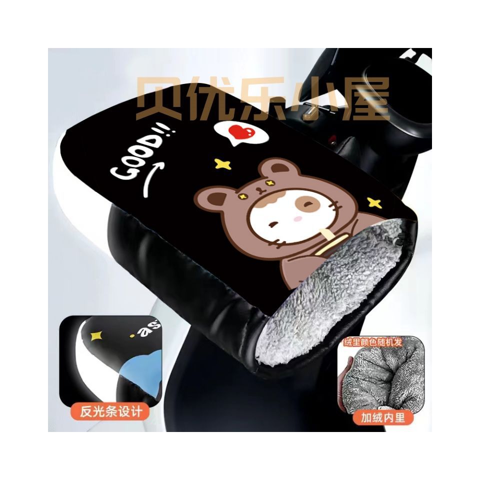 고광택 반사 겨울 버전 [자전거를 타는 것이 더 안전합니다]