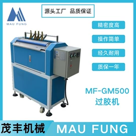 其他印后加工;纸包装机械;包本机