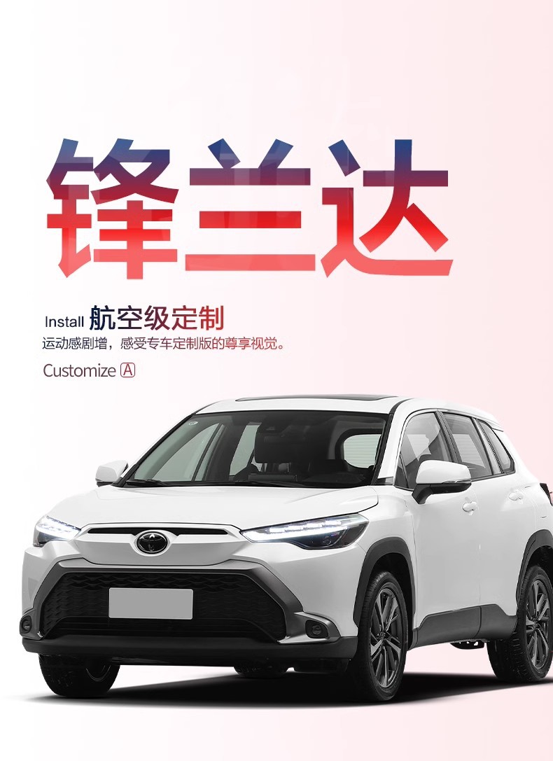 Suitable for Gac Toyota Fortuner/Land Cruiser, Trunk Mat Interior Modification Accessories, Special Products for 26 Car Models, Trunk Mat