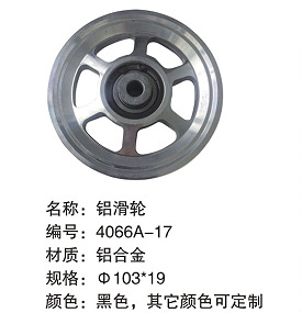 Accesorios para equipos de fitness transfronterizos polea de aleación de aluminio para el hogar polea de pájaro casera silenciosa entrenamiento integral multifuncional