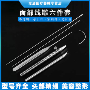 �沿�����V�񾀴����ƤᘽM�����̌�����t����Ƥ���g6����е��