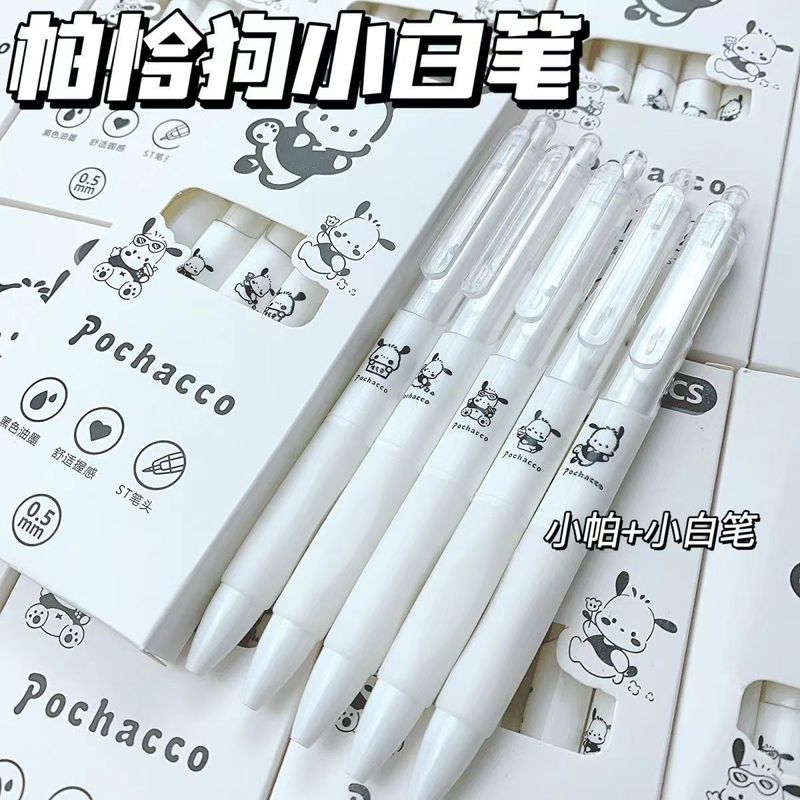 かわいい子犬の見栄えの良いゲルペン学生試験筆記ペン書き込みスムーズで耐久性のある小さな白ペン黒ペン|undefined