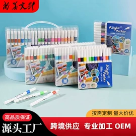 马克笔;画笔;水彩笔