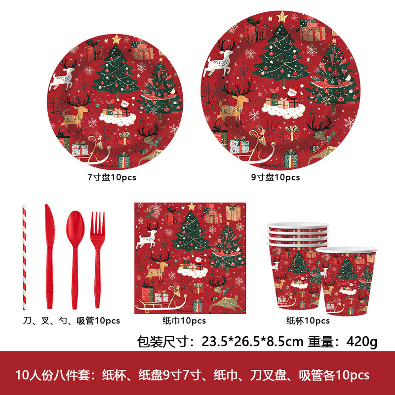 跨境新品圣诞节派对节日用品纸盘纸杯吸水纸巾桌面布置餐具现货|undefined