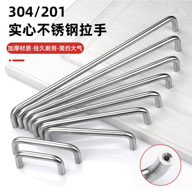 304 stainless steel U-shaped solid handle industrial equipment box handle furniture metal accessories handle stainless steel handle 304 stainless steel U-shaped solid handle industrial equipment box handle furniture metal accessories handle stainless steel handle