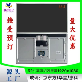 LCD显示屏;显示器件;OLED显示器件