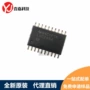 输出总线八路lvc245a收发器