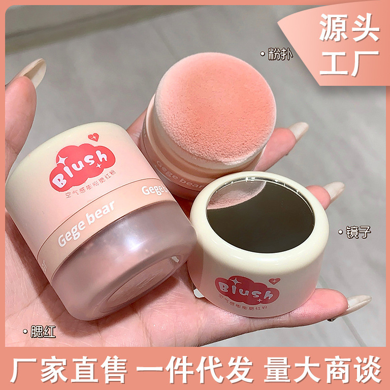 Makeup Gogo Bear Air Cushion Blush Powder Low Saturation Long-Lasting Natural Color Matte Student Blush